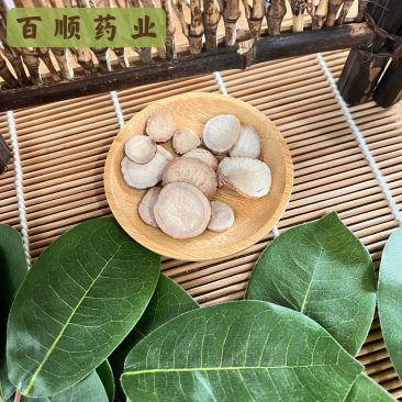 白芍统货白芍无硫实物拍摄质量保证批发各种中药材