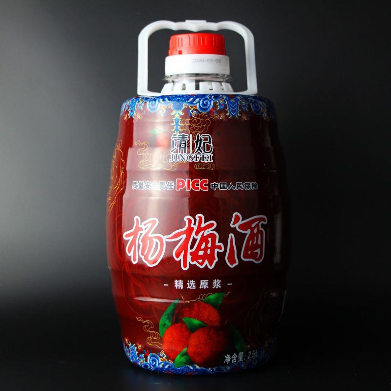靖妃杨梅酒8度2.5L正宗靖州产梅子红酒喝女士低度微