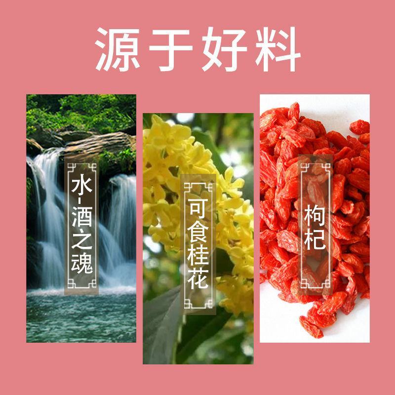 正宗桂花酒水果酒桂花果酒低度甜酒少女女士喜爱桂花米酒陈酒
