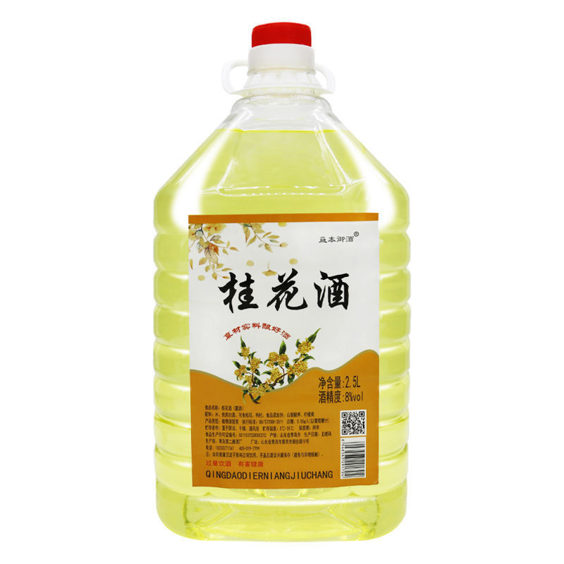 正宗桂花酒水果酒桂花果酒低度甜酒少女女士喜爱桂花米酒陈酒