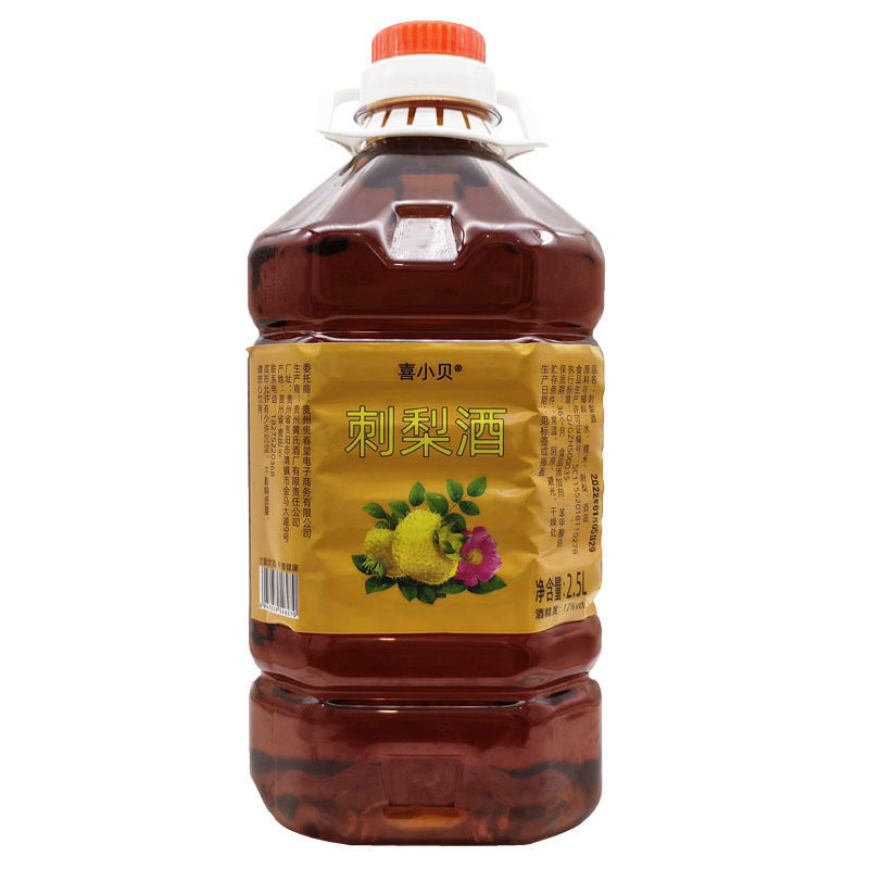 贵州刺梨酒12度刺梨果酒纯粮发酵特产农家自酿糯米酒低包邮