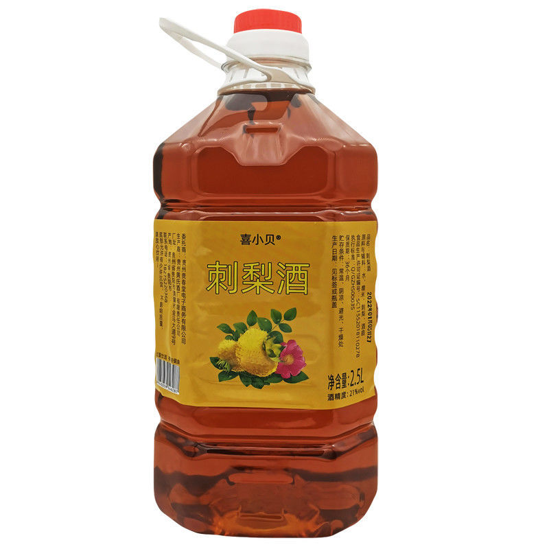 贵州刺梨酒12度刺梨果酒纯粮发酵特产农家自酿糯米酒低包邮