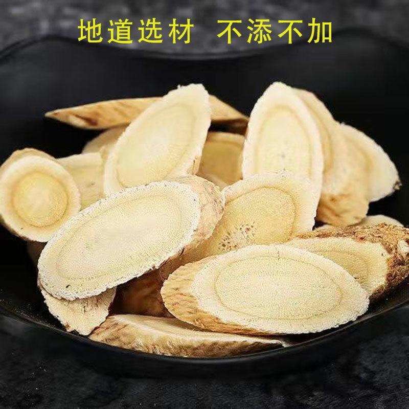 甘肃正品黄芪,无硫熏新货,批发直销北芪野生