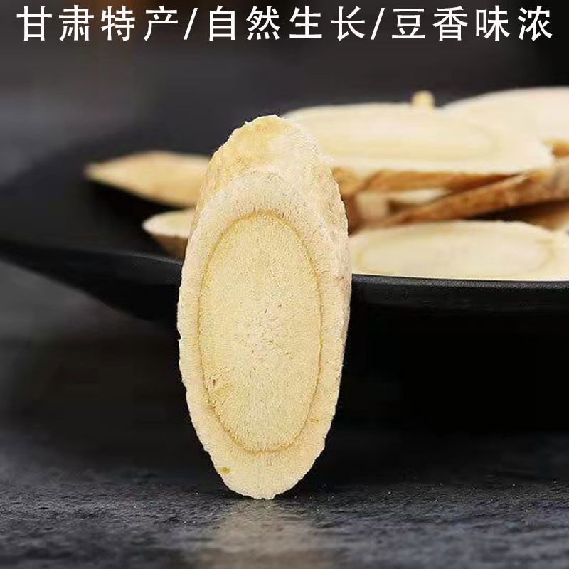 甘肃正品黄芪,无硫熏新货,批发直销北芪野生
