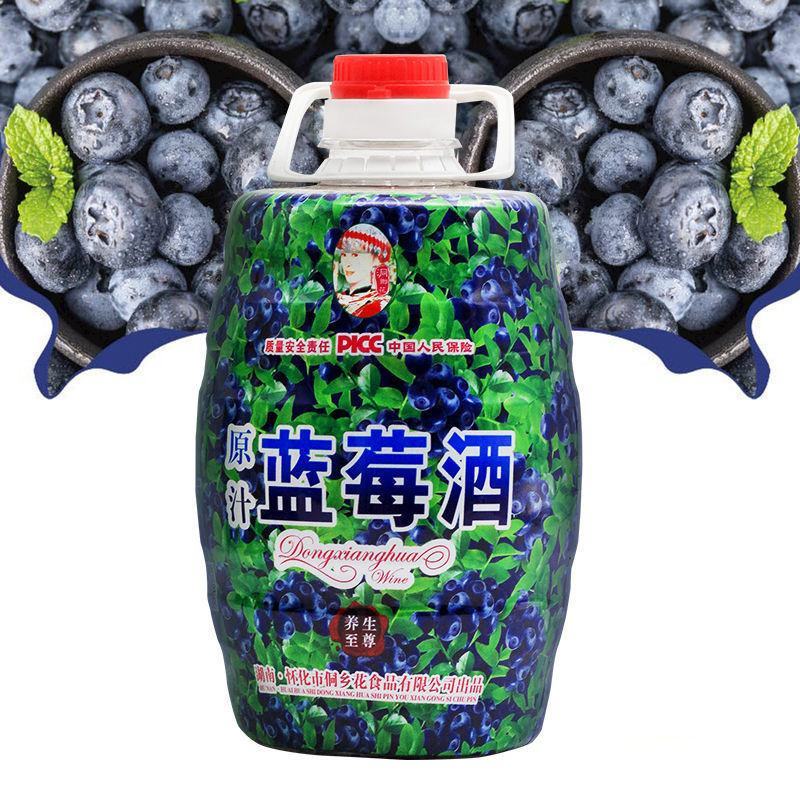 正宗湖南靖州洞乡花蓝莓酒8度2.5L果酒低度微醺水果酒女