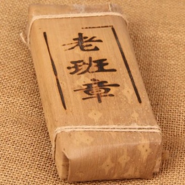 普洱茶老班章