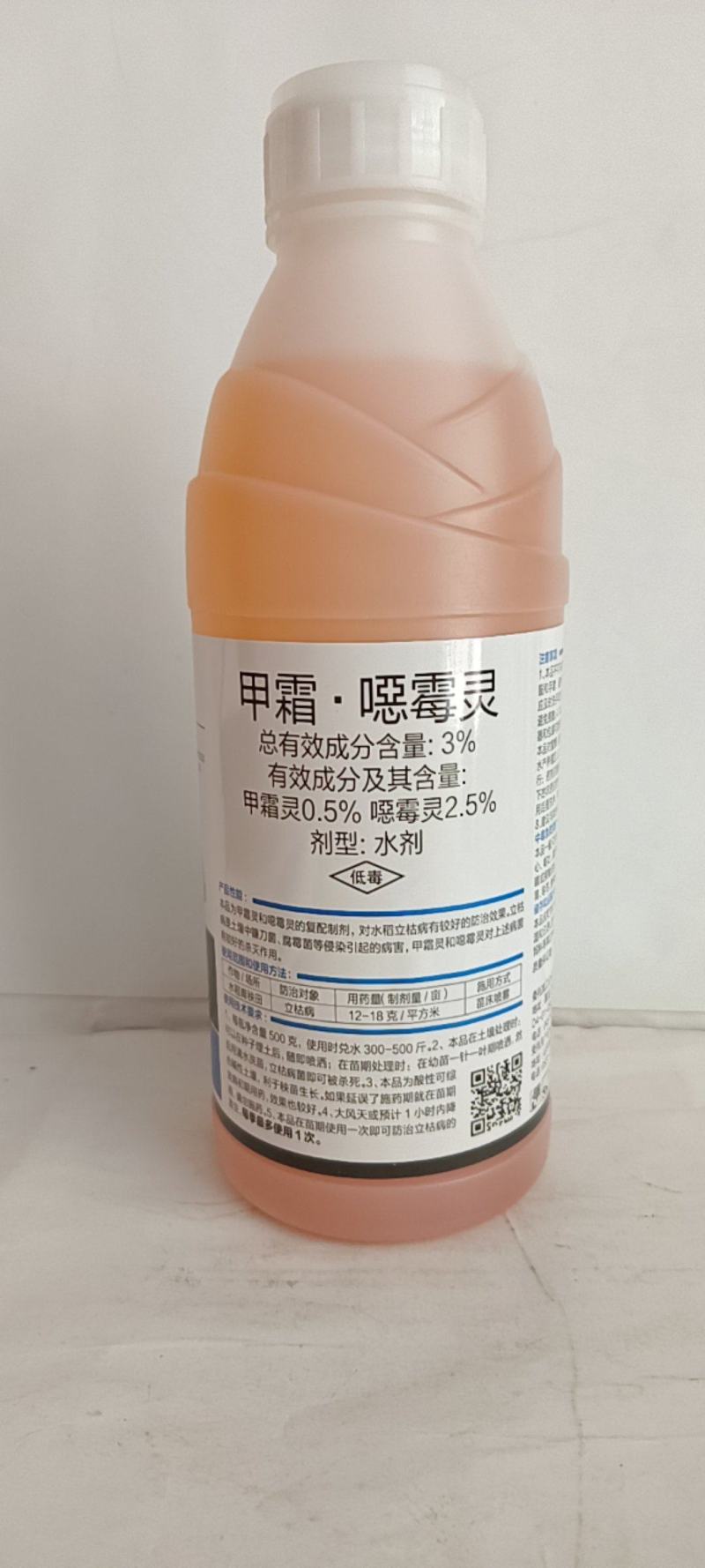 甲霜恶霉灵对作物重茬死棵烂苗、根腐立枯病有很好的防效。