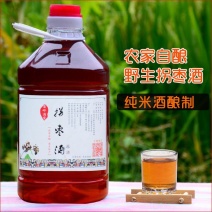 贵州拐枣酒纯粮食米酒泡制40度一年陈酿一桶5斤包邮