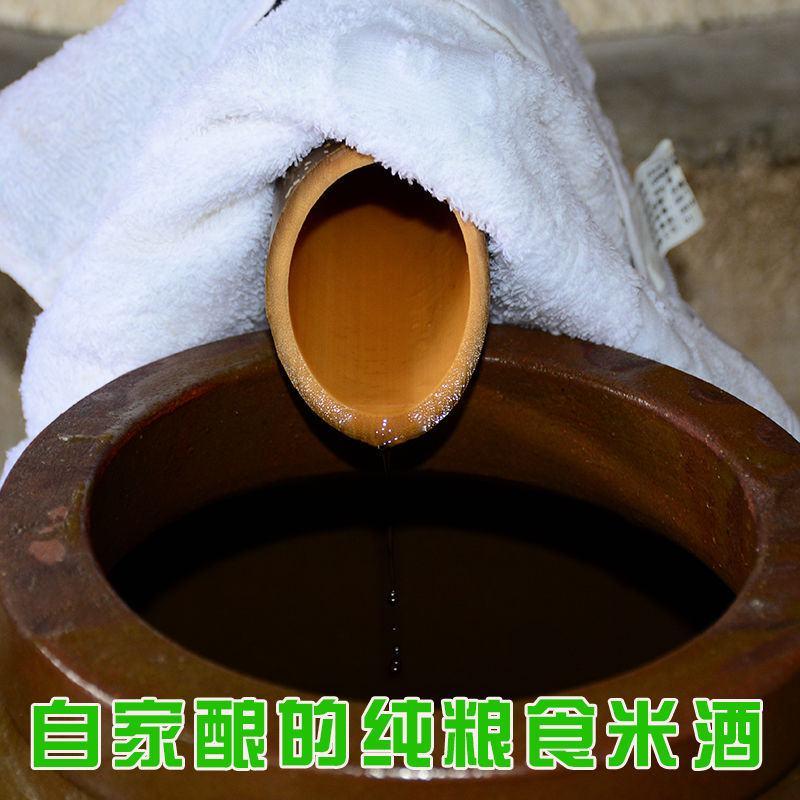贵州拐枣酒纯粮食米酒泡制40度一年陈酿一桶5斤包邮