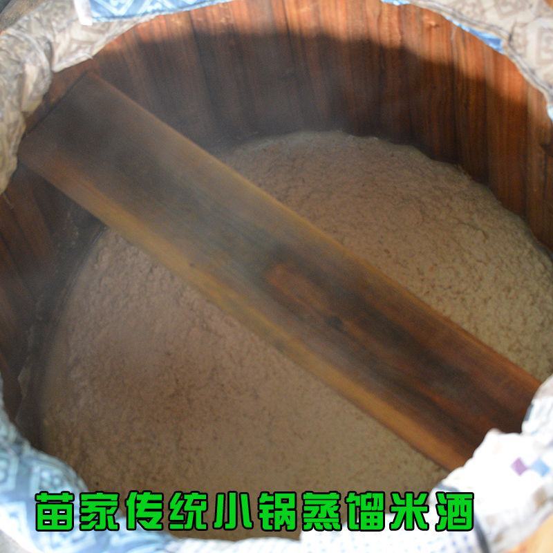 贵州拐枣酒纯粮食米酒泡制40度一年陈酿一桶5斤包邮
