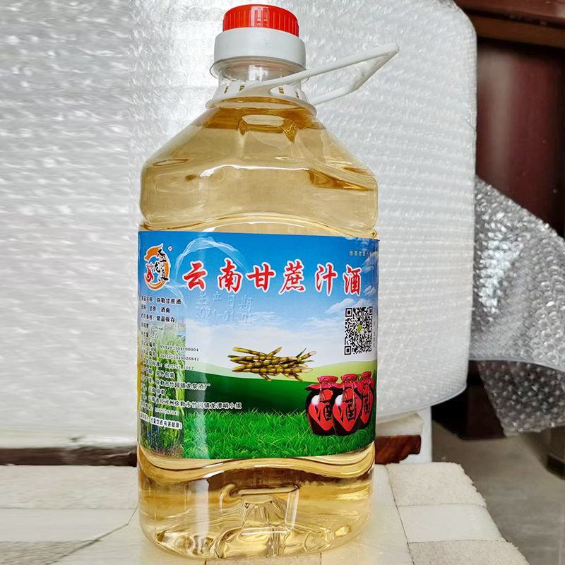 云南特产甘蔗酒农家自酿烤酒53度蔗香型纯粮食白酒醇香型原