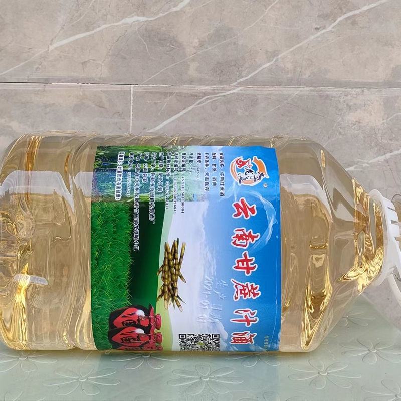 云南特产甘蔗酒农家自酿烤酒53度蔗香型纯粮食白酒醇香型原