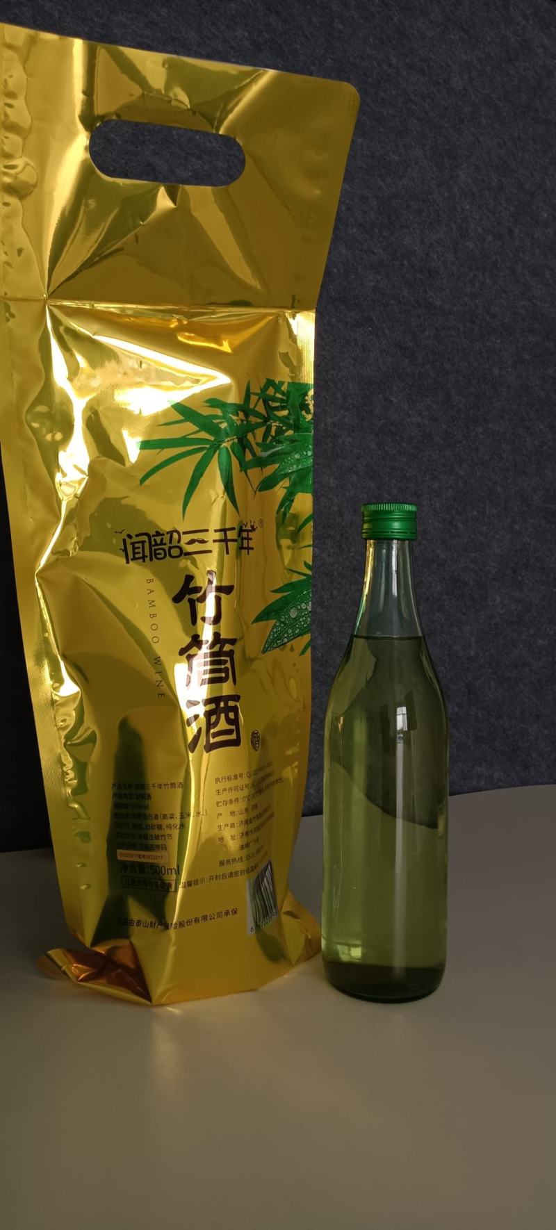 竹筒酒52度没保质期厂家直销全国招商，，支持定制贴牌