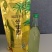 竹筒酒52度没保质期厂家直销全国招商，，支持定制贴牌