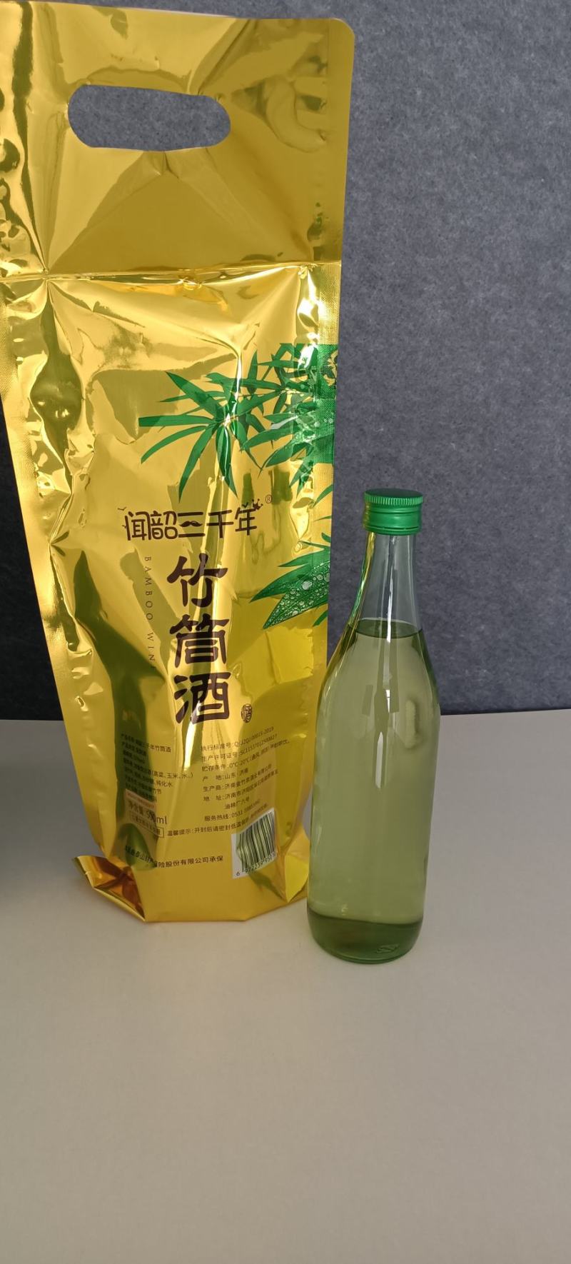 竹筒酒52度没保质期厂家直销全国招商，，支持定制贴牌