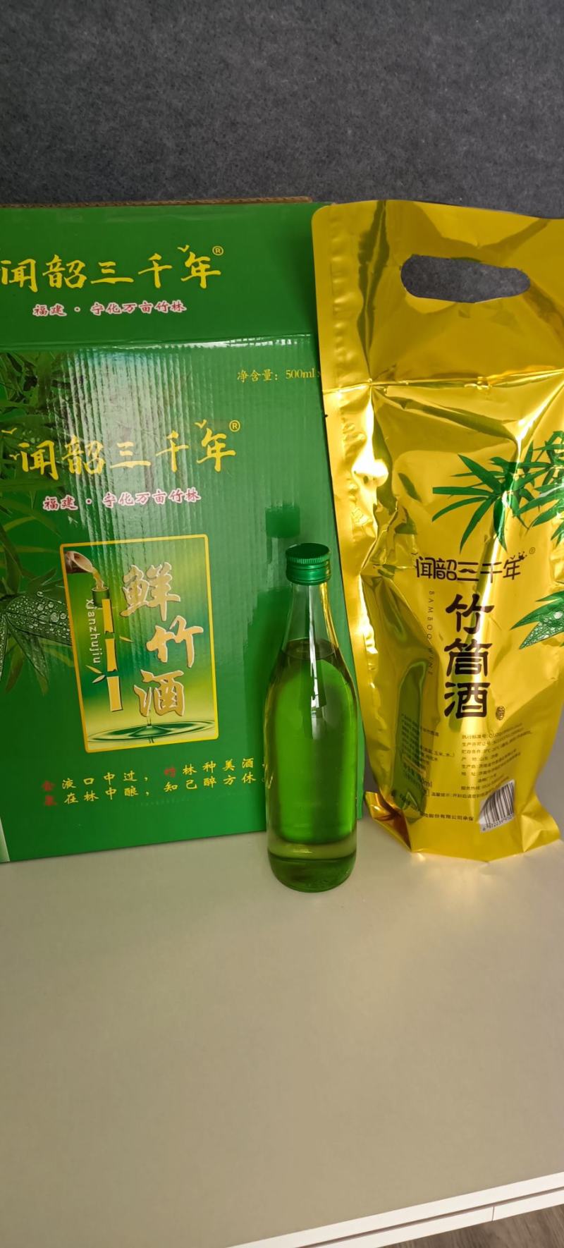 竹筒酒52度没保质期厂家直销全国招商，，支持定制贴牌