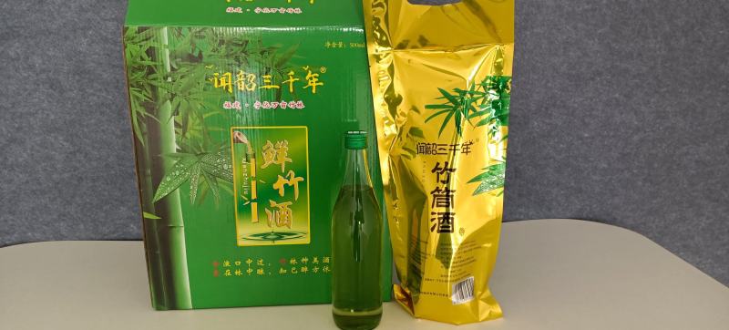 竹筒酒52度没保质期厂家直销全国招商，，支持定制贴牌