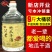 非遗山东沂蒙红薯地瓜烧地瓜干酒50度4.5升大桶酒高度纯
