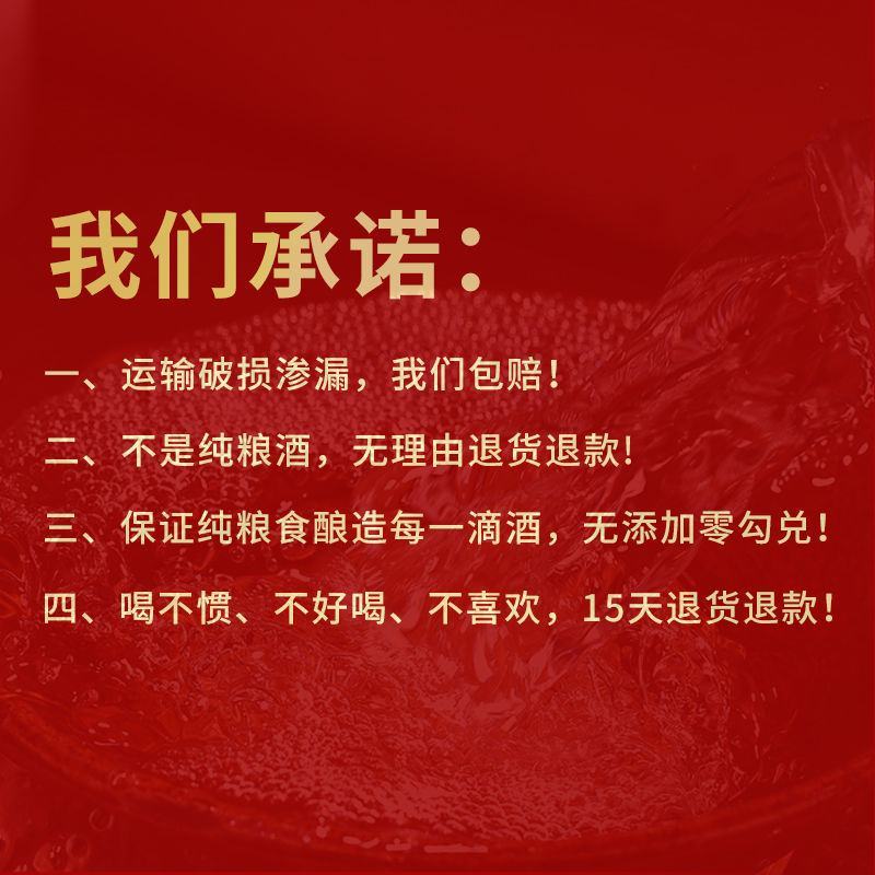非遗山东沂蒙红薯地瓜烧地瓜干酒50度4.5升大桶酒高度纯