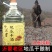 非遗山东沂蒙红薯地瓜烧地瓜干酒50度4.5升大桶酒高度纯
