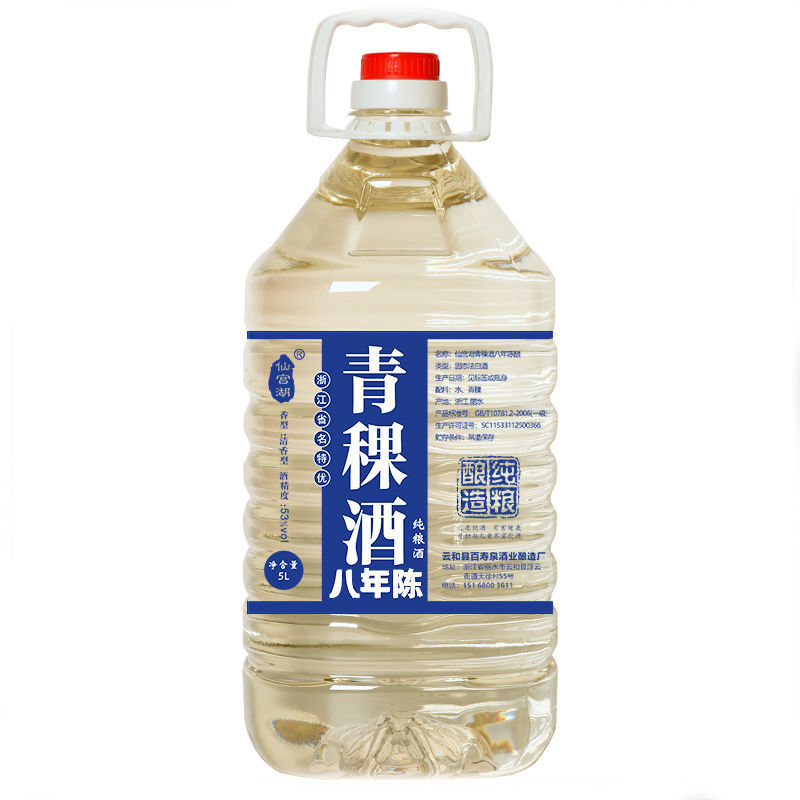八年青稞酒桶装9斤高粱酒批发酒水整箱高度酱香型泡酒清