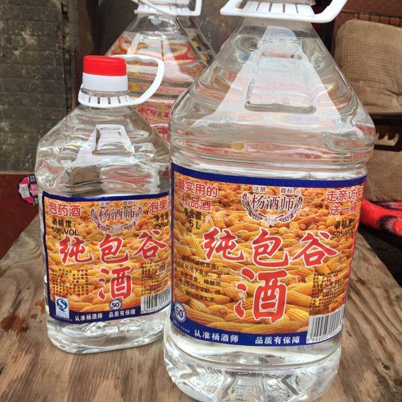 贵州纯包谷酒玉米酒白酒泡药酒包谷酒50度批发包邮