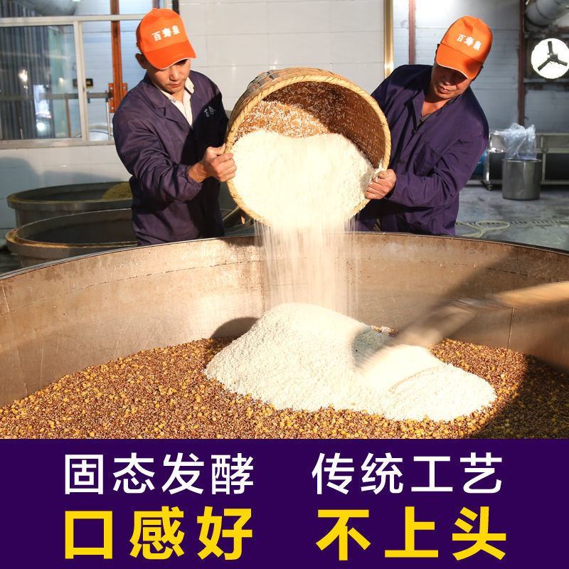 贵州纯包谷酒玉米酒白酒泡药酒包谷酒50度批发包邮