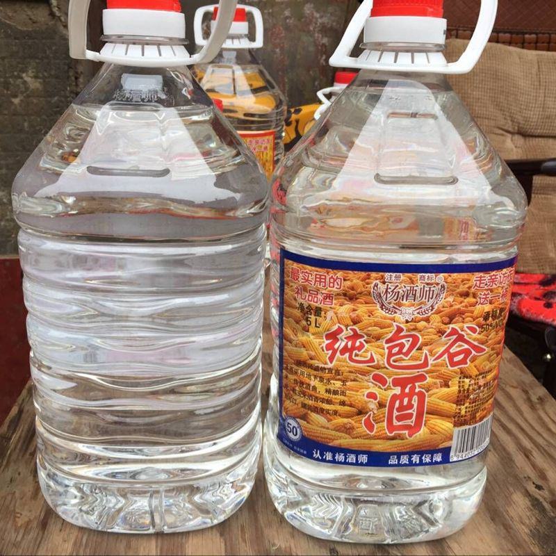 贵州纯包谷酒玉米酒白酒泡药酒包谷酒50度批发包邮