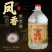 陕西凤香型白酒纯粮正宗原浆高度桶装散泡酒类老酒水批发特价