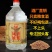 陕西凤香型白酒纯粮正宗原浆高度桶装散泡酒类老酒水批发特价