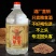 陕西凤香型白酒纯粮正宗原浆高度桶装散泡酒类老酒水批发特价