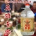 陕西凤香型白酒纯粮正宗原浆高度桶装散泡酒类老酒水批发特价