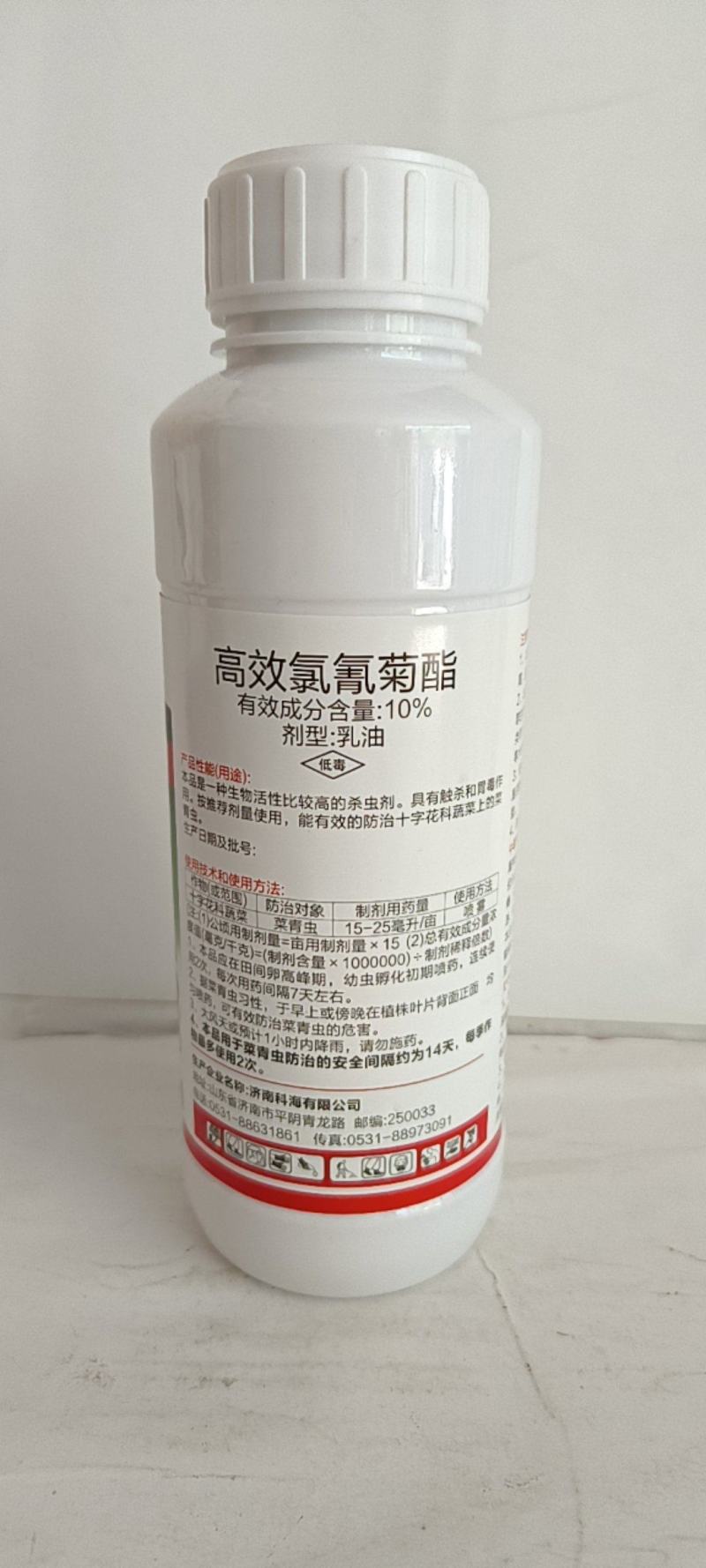 10含量的高效氯氰菊酯可防治棉铃虫蚜虫尺䥈蓟马果蝇等