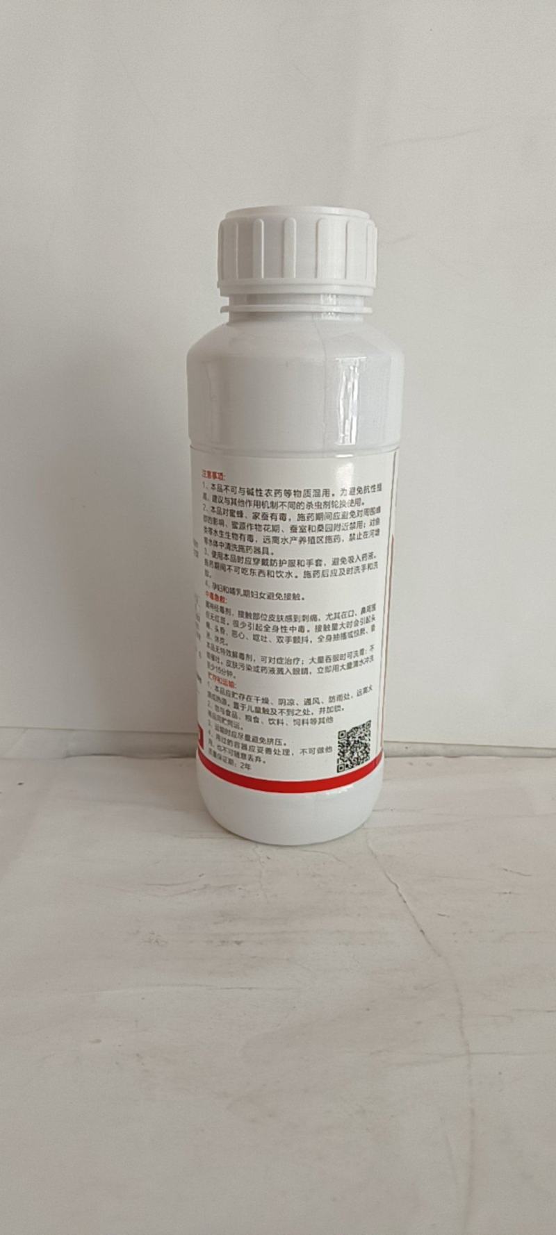 10含量的高效氯氰菊酯可防治棉铃虫蚜虫尺䥈蓟马果蝇等