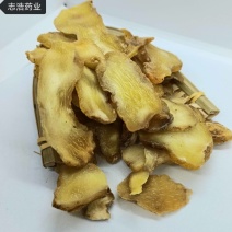 黄精黄精片新货各种中药材养生花茶批发诚信经营