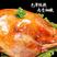 【北京风味烤鸭】整只脆皮烤鸭新鲜卤味熟食肉类零食即食小吃