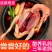【农家散养】新鲜现杀鸽子肉乳鸽土鸽三年老鸽子煲汤烤乳鸽批