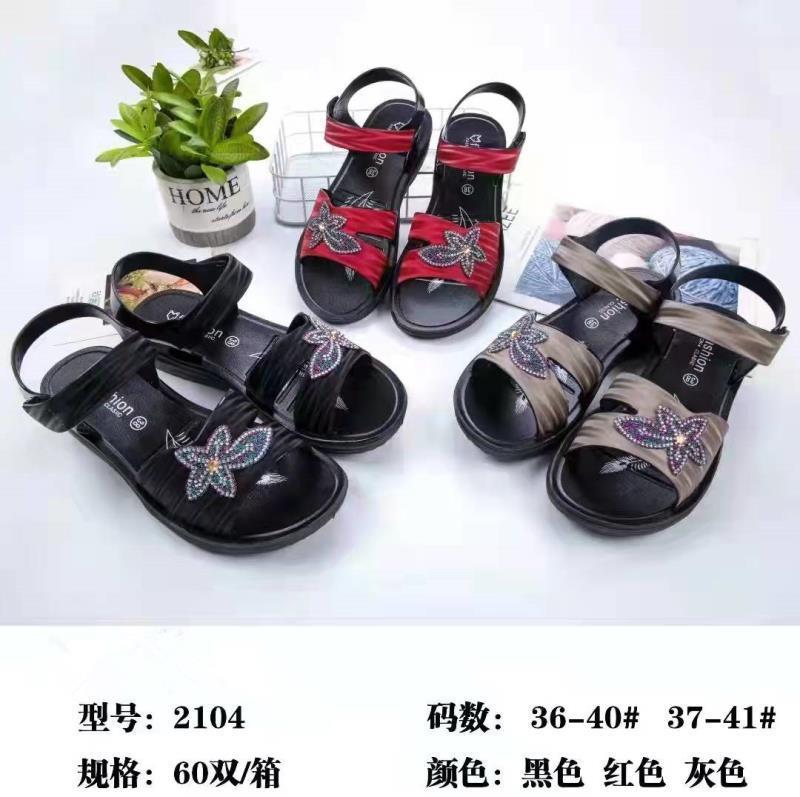 越南军工凉鞋，低价批发，男女士调货地摊展会好卖产品质量好