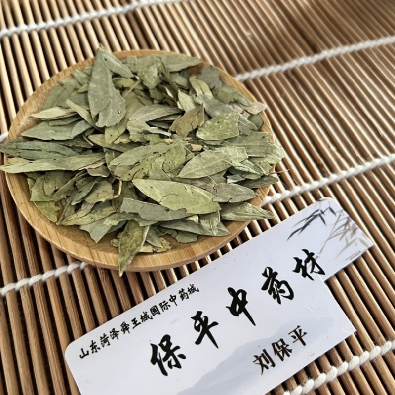 番泻叶中药材番泻叶颜色青产地直销实物拍摄