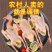 鸽子肉新鲜现杀乳鸽农家散养土鸽子批发元宝鸽煲汤新鲜乳鸽鸽