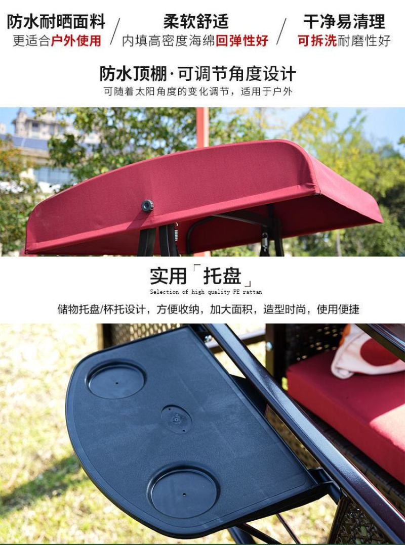 户外秋千摇椅室外双人三人阳台秋千椅庭院花园吊椅篮藤椅铁艺