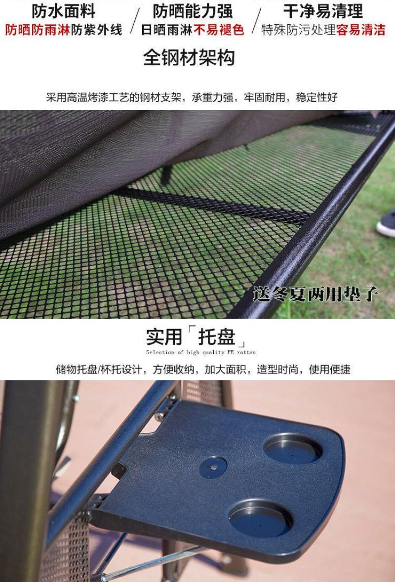 户外秋千摇椅室外双人三人阳台秋千椅庭院花园吊椅篮藤椅铁艺