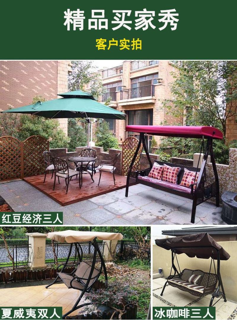 户外秋千摇椅室外双人三人阳台秋千椅庭院花园吊椅篮藤椅铁艺