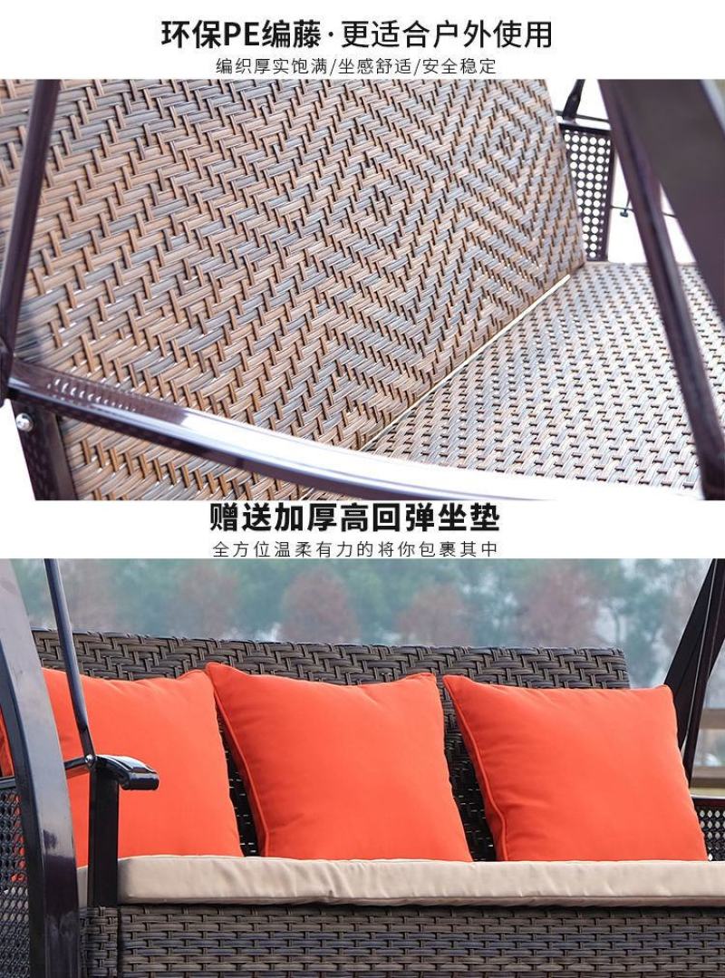 户外秋千摇椅室外双人三人阳台秋千椅庭院花园吊椅篮藤椅铁艺