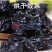 梅子烘干机电加热话梅青梅乌梅西梅烘干箱蜜饯果脯烘干房