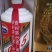 贵州茅台集团1935酱香白酒53度一件代发！