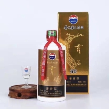 贵州茅台集团53度酱香型白酒贡酒整箱一件代发