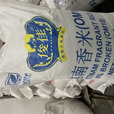 越南香米、越南OM18香米颗粒均匀，没有碎米，煮饭条形好