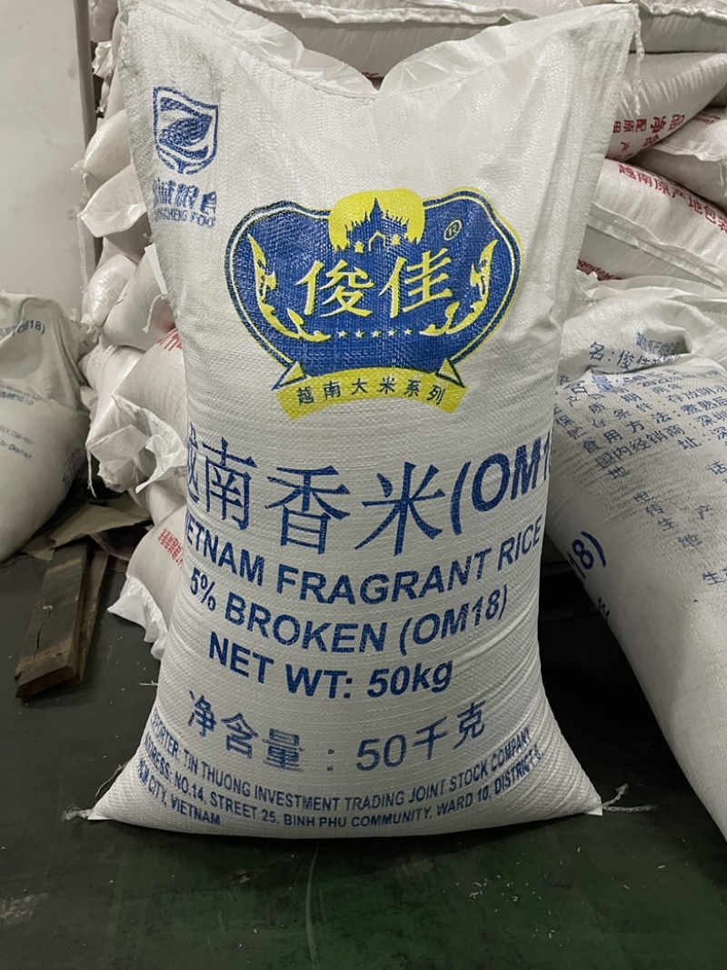 越南香米、越南OM18香米颗粒均匀，没有碎米，煮饭条形好