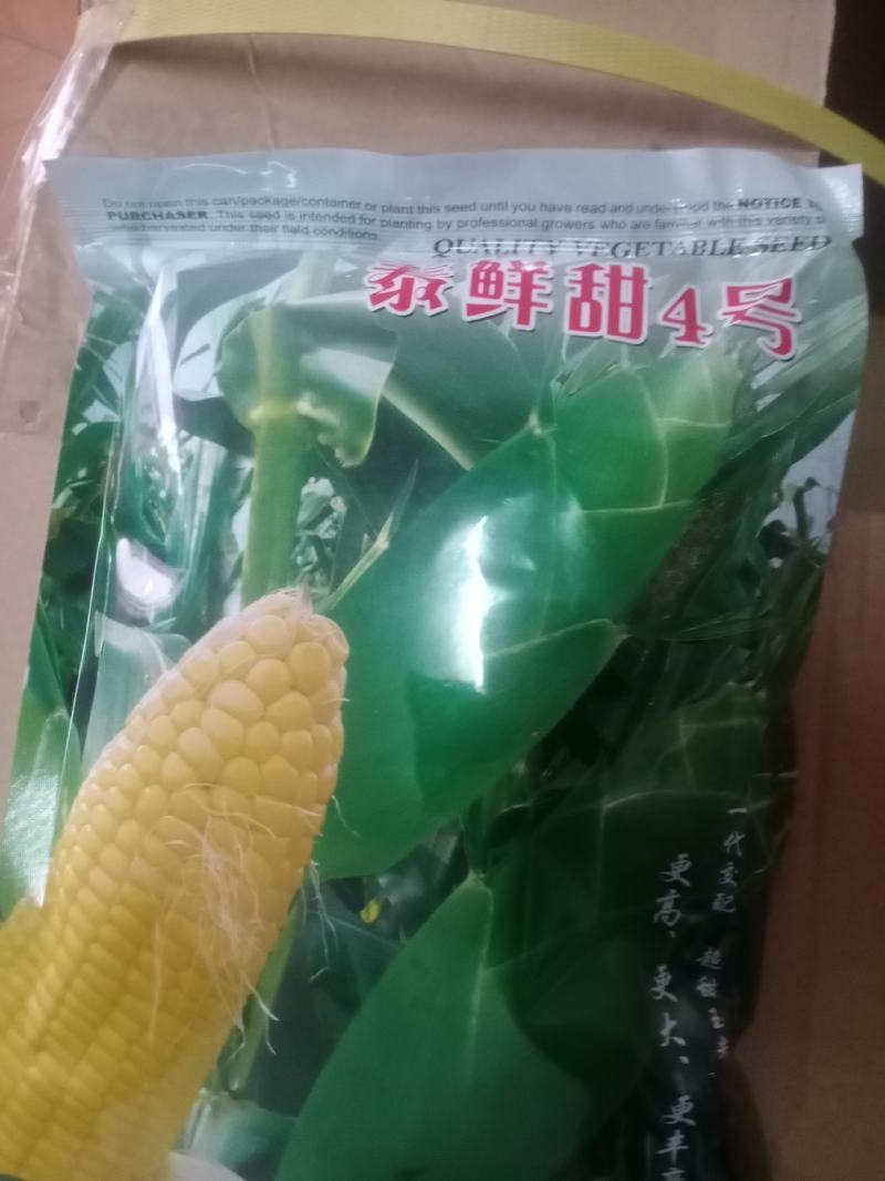 泰鲜甜